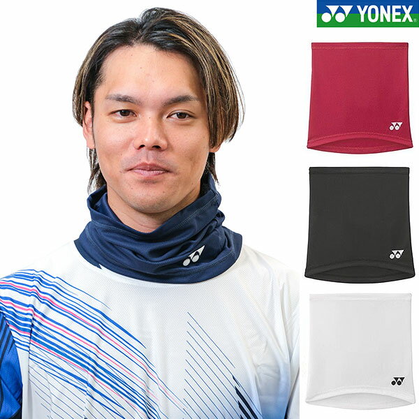 テニス ヨネックス ネッククーラー メンズ レディース 男女兼用 UVカット 涼感 ソフトテニス バドミントン 大人 アクセサリ YONEX 46038 【36...