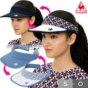 テニス リバーシブルサンバイザー レディース ルコックスポルティフ le coq sportif 軽量 日除け 日焼け防止 ウィメンズ 女性用 テニス用 ソフトテニス用 QTCXJC23 【365日あす楽対応】
