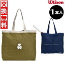 【交換往復送料無料】 ウイルソン テニス トートバッグ ラケット1本収納可能 14×40x39cm ラケットバッグ トート バッグ 手提げ 部活動 合宿 遠征 WR8015302001 WR8015303001 Wilson ONE BEAR TOTE 【365日あす楽対応】