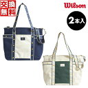 【交換往復送料無料】 ウイルソン テニス トートバッグ レディース ラケット2本収納可能 17x37x36cm ラケットバッグ トート バッグ 手提げ スクール WR80480030 Wilson ONE BEAR TOTE 【365日あす楽対応】 楽天スーパーSALE RakutenスーパーSALE