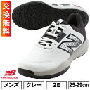 【交換往復送料無料】 ニューバランス テニス シューズ クレー・砂入り人工芝用 696v6 Omni メンズ 硬式・軟式兼用 2E MCO696T62E 【365日あす楽対応】 楽天スーパーSALE RakutenスーパーSALE
