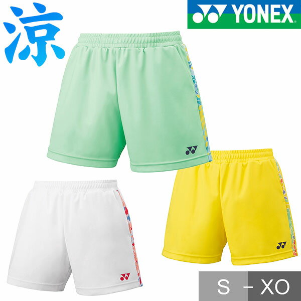 ヨネックス テニス バドミントン ウィメンズ ニットショートパンツ 女性用 レディース ハーフパンツ ボトムス ショートパンツ ハーパン 短パン テニスウェア ...