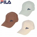 テニス フィラ キャップ レディース 頭周り調節可 55cm~57cm 帽子 日よけ 日除け アクセサリー CAP FILA ウィメンズ VL9331 【365日あす楽対応】