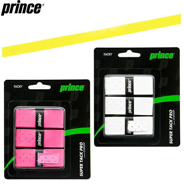 プリンス テニス ソフトテニス グリップテープ S.TACK PRO 3本入り OG113