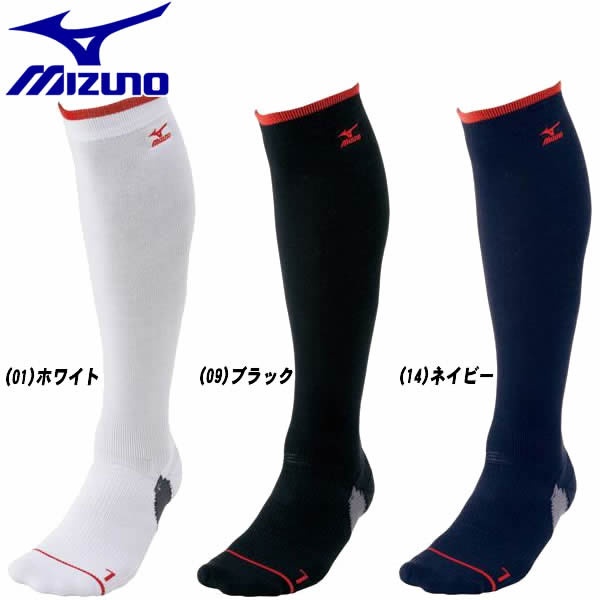 最大2千円オフクーポン ミズノ ソックス アーチハンモック・ライト 27-29cm 靴下 52UW205 メール便可通販格安セール情報 楽天 通販