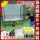 最大2500円引クーポン 無料ラッピング...