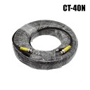 防犯カメラ ケーブル 4K対応 電源・映像ワンケーブル配線 3C-2B 二重シールド 【CT-40N BNC/40m】
