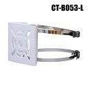 【レターパックプラス可】ポール取付金具 ラチェット式 (65〜250mm ステンバンド二本付) 【CT-B053-L】