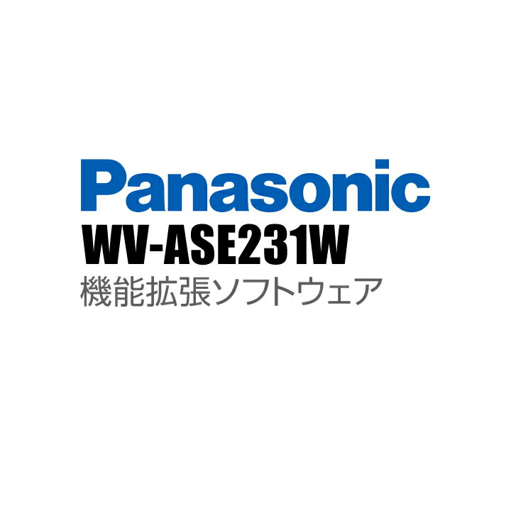 防犯カメラ 監視カメラ Panasonic i-Proシリーズ 機能拡張ソフトウェア（代引不可・返品不可）