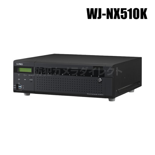 【WJ-NX510K】 Panasonic アイプロ i-PRO ネットワークディスクレコーダー (代引不可・返品不可) 【WJ-NX510K】 Panasonic アイプロ i-PRO ネットワークディスクレコーダー (代引不可・返品不可)