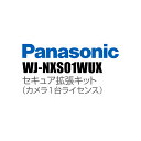 yWJ-NXS01WUXz Panasonic ACv i-PRO ZLAgLbgiJ1䃉CZXj isEԕisj