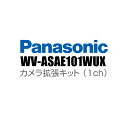 yWV-ASAE101WUXz Panasonic ACv i-PRO JgLbg i1chj isEԕisj