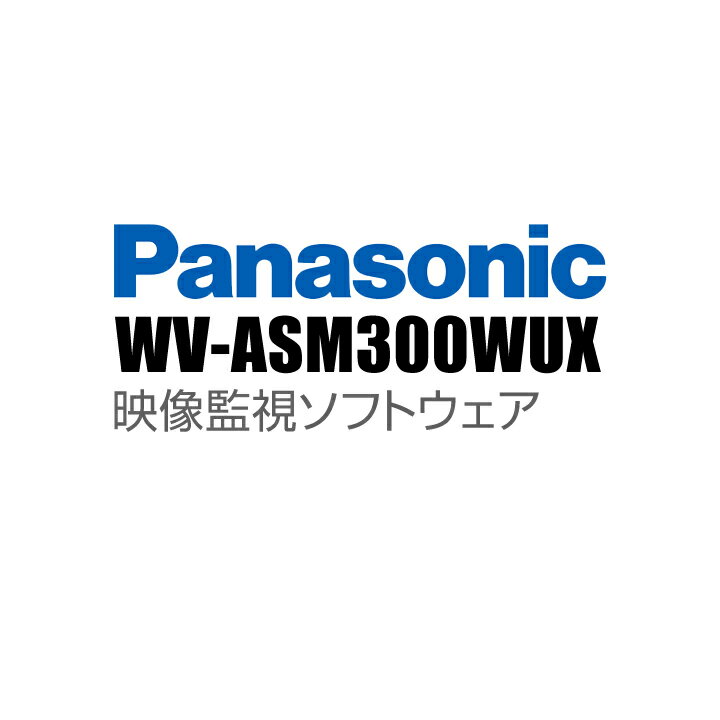 【WV-ASM300WUX】 Panasonic アイプロ i-PRO 