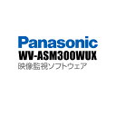 yWV-ASM300WUXz Panasonic ACv i-PRO fĎ\tgEFA isEԕisj