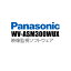 【WV-ASM300WUX】 Panasonic アイプロ i-PRO 映像監視ソフトウェア （代引不可・返品不可）