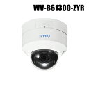【WV-B61300-ZYR】 Panasonic アイプロ i-PRO 2MP(1080p) 3.1倍 フルHD屋内ネットワークカメラPTZタイプ(代引不可・...