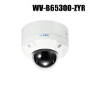 【WV-B65300-ZYR】 Panasonic アイプロ i-PRO 2MP(1080p) 3.1倍 フルHD屋外ネットワークカメラPTZタイプ(代引不可・...