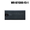 【WV-B71300-F3-1】 Panasonic アイプロ i-PRO フルHD 小型 AIネットワークカメラ (有線モデル・ブラック) (代引不可・返品不可)(3)