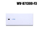 【WV-B71300-F3】 Panasonic アイプロ i-PRO フルHD 小型 AIネットワークカメラ (有線モデル・ホワイト) (代引不可・返品不可)