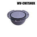 【WV-CW7SNUX】 Panasonic アイプロ i-PRO スモークドームカバー (アドバンスド親水コート) (代引不可・返品不可)