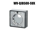 【WV-QJB500-SUX】 Panasonic アイプロ i-PRO カメラ取付金具 (代引不可・返品不可)(3)