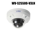 【WV-S25500-V3LN】 Panasonic アイプロ i-PRO 5MP 屋外 AI ドームカメラ (代引不可・返品不可)