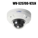 【WV-S25700-V2LN】 Panasonic アイプロ i-PRO 4K 屋外 ドームカメラ (代引不可・返品不可)