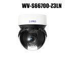 【WV-S66700-Z3LN】 Panasonic アイプロ i-PRO 8MP 小型球体 30倍 屋外IR PTZ AIカメラ (親水コートモデル)(代引不...