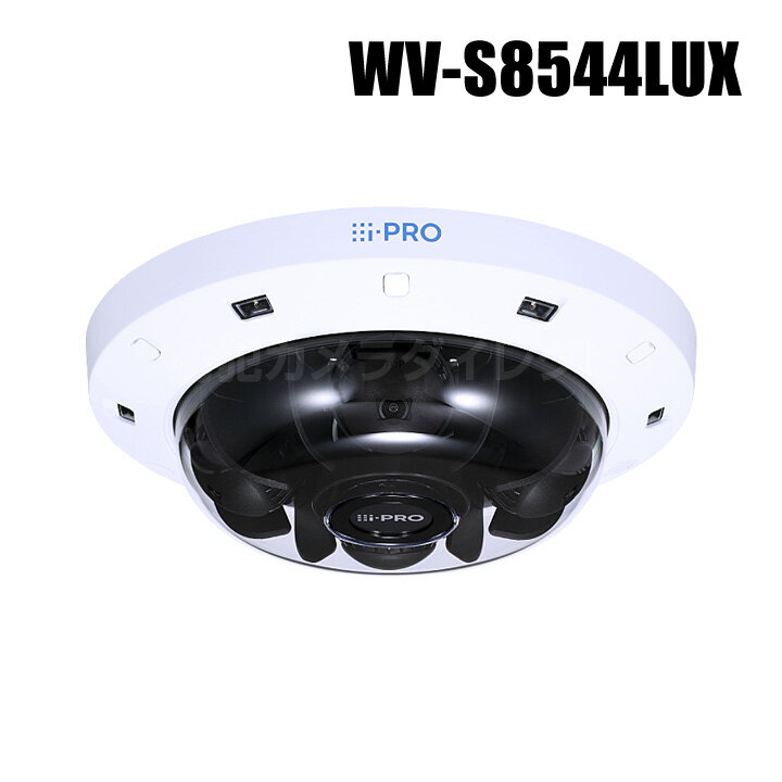 【WV-S8544LUX】 Panasonic アイプロ i-PRO 4MP 屋外 AIマルチセンサーカメラ （代引不可・返品不可）
