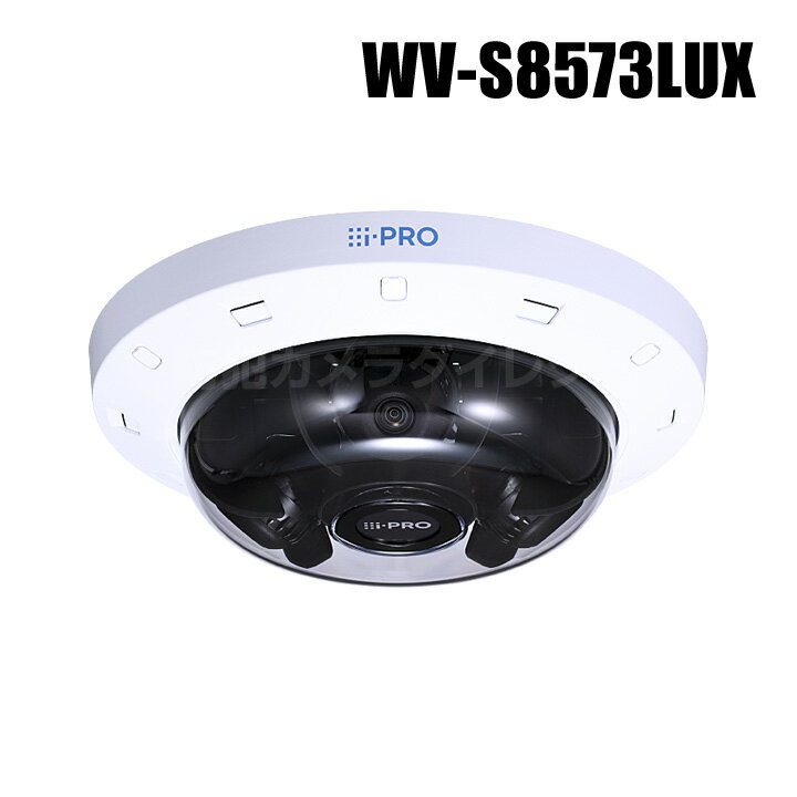 【WV-S8573LUX】 Panasonic アイプロ i-PRO 4K 屋外 3眼 AIマルチセンサーカメラ （代引不可・返品不可）