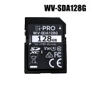 【WV-SDA128G】 Panasonic アイプロ i-PRO機器専用 SDメモリーカード (代引不可・返品不可)(3)