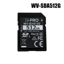 【WV-SDA512G】 Panasonic アイプロ i-PRO機器専用 SDメモリーカード (代引不可・返品不可)(3)