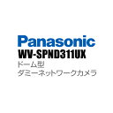 yWV-SPND311UXz Panasonic ACv i-PRO h[^ _~[lbg[NJ isEԕisj