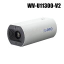 【WV-U11300-V2】 Panasonic アイプロ i-PRO 2MP屋内ボックスカメラ(マイク付きモデル) (代引不可・返品不可)