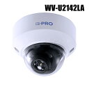 【WV-U2142LA】 Panasonic アイプロ i-PRO 4MP 屋内 ドームカメラ （代引不可・返品不可）