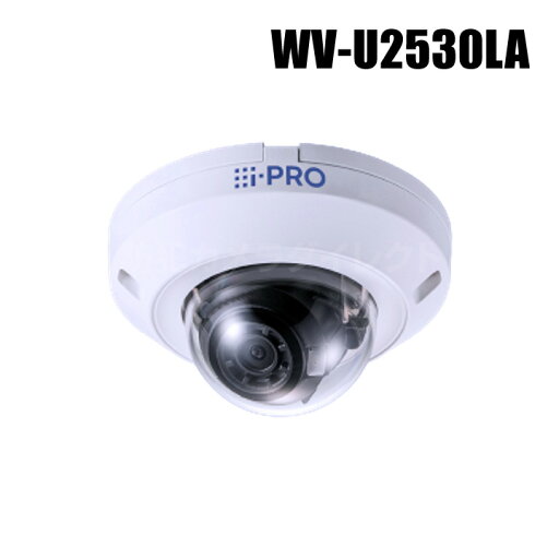 【WV-U2530LA】 Panasonic アイプロ i-PRO フルHD 屋外 ドームカメラ (代引不可・返品不可) 【WV-U2530LA】 Panasonic アイプロ i-PRO フルHD 屋外 ドームカメラ (代引不可・返品不可)
