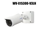 【WV-X15300-V3LN】 Panasonic アイプロ i-PRO 2MP 屋外 ハウジング一体 ハイエンドAIカメラ (代引不可・返品不可)
