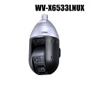 【WV-X6533LNUX】 Panasonic アイプロ i-PRO フルHD 屋外 PTZ IR LED搭載 40倍 ネットワークカメラ （代引不可・返品不可）