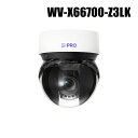 【WV-X66700-Z3LK】 Panasonic アイプロ i-PRO 8MP 小型球体 30倍 屋外IR PTZ AIカメラ 耐重塩害仕様 (親水コートモ...