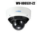 【WV-X86531-Z2】 Panasonic アイプロ i-PRO 4x5MP+2MP（1080P） 屋外PTZ一体型マルチセンサー AIカメラ （代引不可・返品不可）