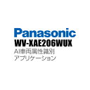 yWV-XAE206WUXz Panasonic ACv i-PRO AIԗʃAvP[V isEԕisj