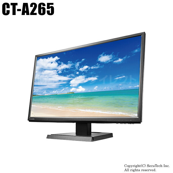 楽天防犯カメラダイレクト防犯カメラ IOデータ 21.5型ワイド カラー液晶モニタ（HDMI/VGA接続）【CT-A265】（返品不可）