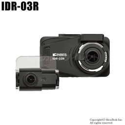 防犯カメラ【IDR-03R】INBES製 前後撮影対応2カメラ フルハイビジョンドライブレコーダー （返品不可）