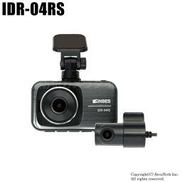 防犯カメラ【IDR-04RS】INBES製 超高画質ドライブレコーダー （返品不可）