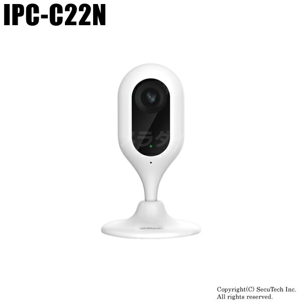 Imou(アイモウ) Cue 1080P 簡単設定 Wi-Fiカメラ （代引不可・返品不可）【IPC-C22N】