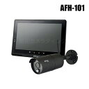 防犯カメラ キャロットシステムズ フルHD無線カメラ1台&モニターセット(代引不可・返品不可)【AFH-101】