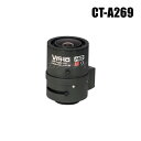防犯カメラ 【CT-A269】3メガピクセル対応 バリフォーカルレンズ（f=2.8～12mm CS　DC） C-CS変換リング付