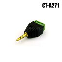 y[։zhƃJ 3.5mm XeI~jvO n_sv[qϊyCT-A271z