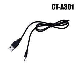 【メール便可】【CT-A301】AUX変換ケーブル 75cm USB ⇔ 2.5mm ステレオ超ミニプラグ　四極オス ミニミニプラグ