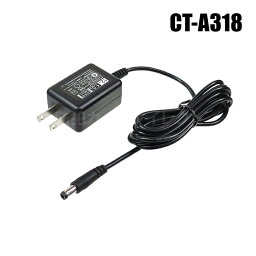 【メール便可】防犯カメラ スイッチング安定化電源アダプター（DC12V/1A）【CT-A318】